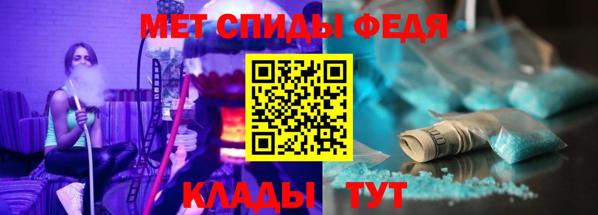 Amphetamine  Вход с VPN  Белово  АМФ 98% 