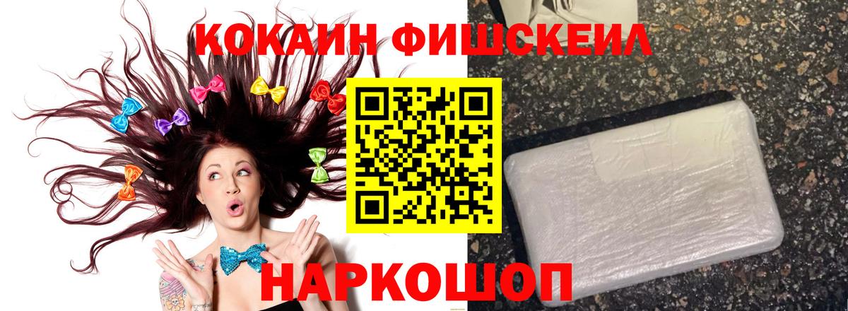 COCAIN Перу  Кокаин Боливия  Белово  Кокаин  Вход с VPN 