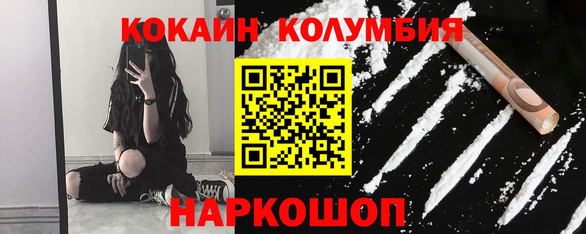 КОКАИН Боливия Белово