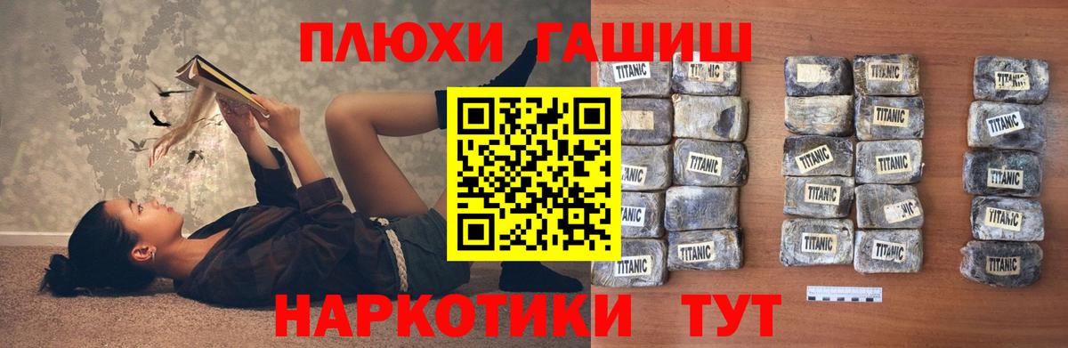 ГАШИШ Cannabis  ГАШИШ  Белово  где можно купить   ГАШИШ индика сатива  Вход с VPN 