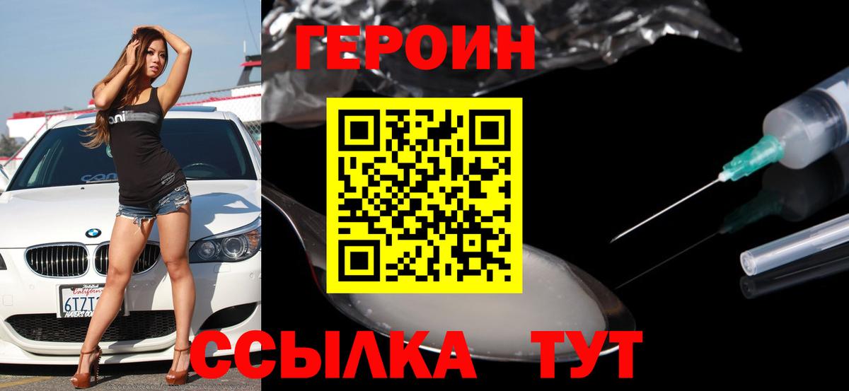 Конопля Белово