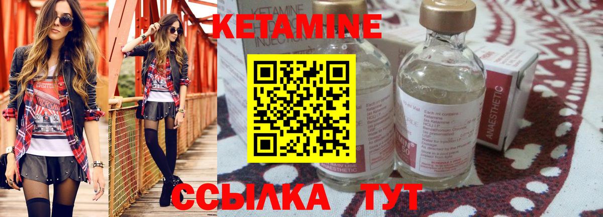 Кетамин VHQ  omg ссылка  Белово  Кетамин ketamine  Вход с VPN 