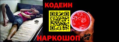 меф Волжск