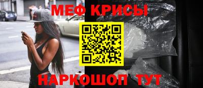 круглые Волгодонск