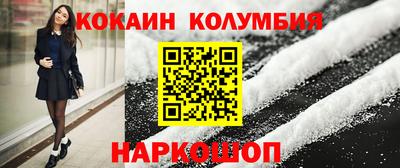 круглые Волгодонск