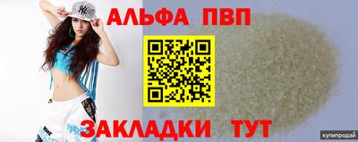 круглые Волгодонск