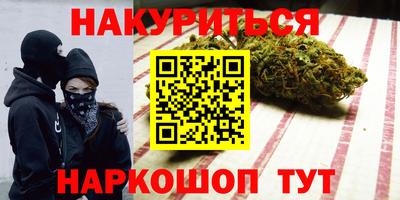меф Волжск