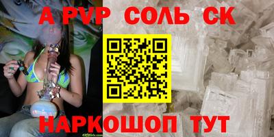дурь Волжский