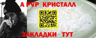 дурь Волжский
