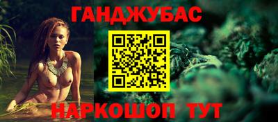 круглые Волгодонск