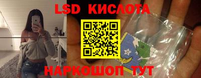 круглые Волгодонск