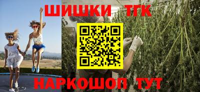 меф Волжск