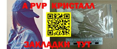 меф Волжск