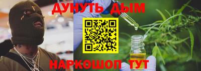 меф Волжск