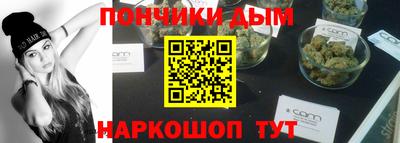 круглые Волгодонск