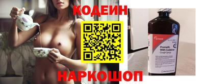 круглые Волгодонск
