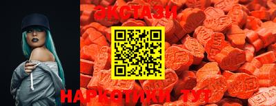 круглые Волгодонск
