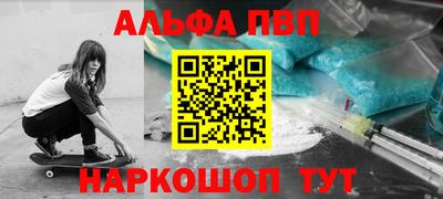 меф Волжск