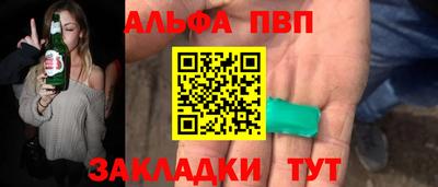 круглые Волгодонск