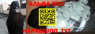 меф Волжск