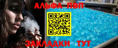 меф Волжск