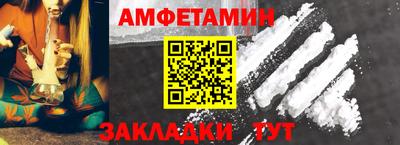 круглые Волгодонск