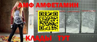 круглые Волгодонск