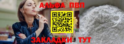 круглые Волгодонск