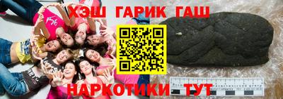 меф Волжск