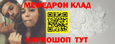 круглые Волгодонск