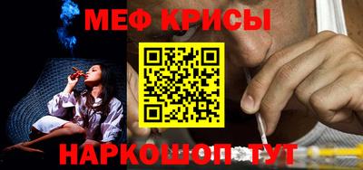 круглые Волгодонск