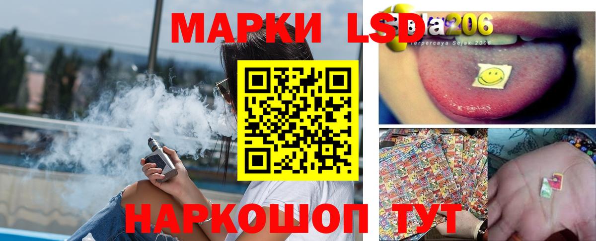 LSD-25 экстази кислота Белово