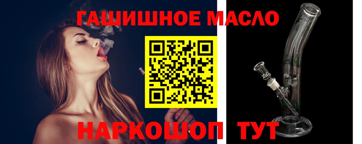 ГАШ  Альфа ПВП СК   MDMA  Cocaine  Вход с VPN  Где купить  Меф МЯУ МЯУ кристаллы  Белово  Каннабис  COCAIN 