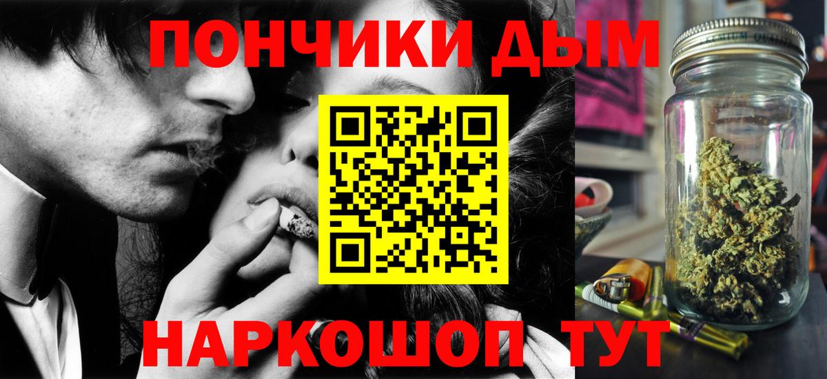 Каннабис гибрид Белово